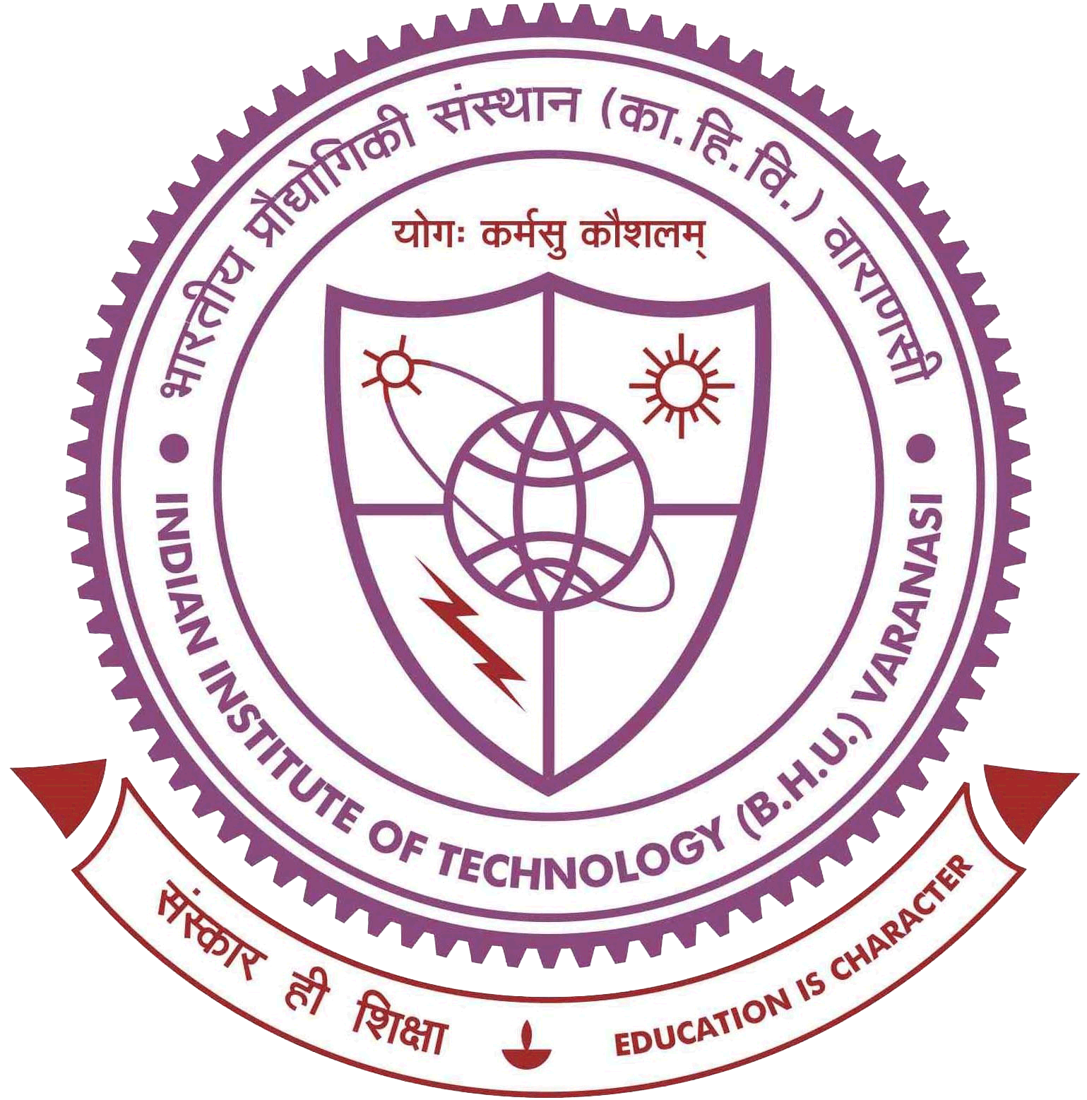 IIT Logo